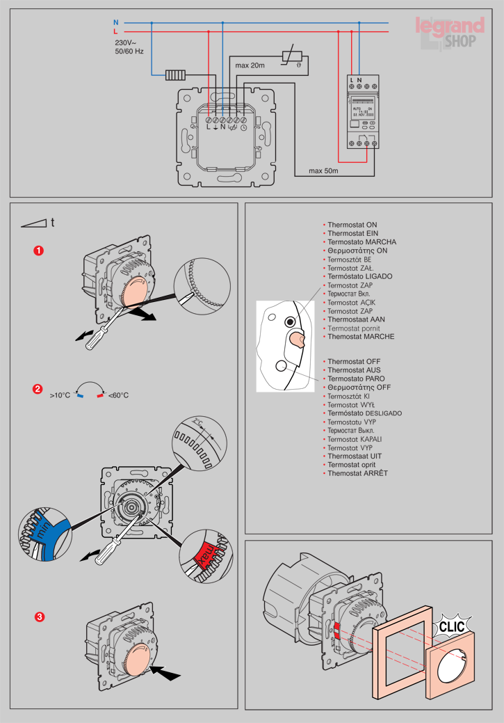 Схема подключения терморегулятора 775688