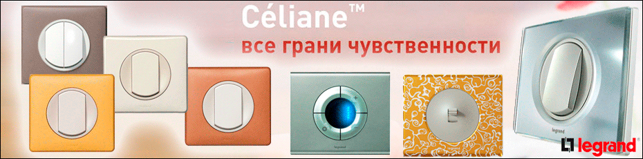 Legrand Celiane-1