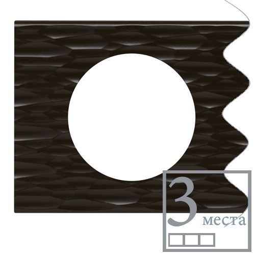 Рамка 3-я коллекция Celiane™, цвет «Corian Черный Рифленый»